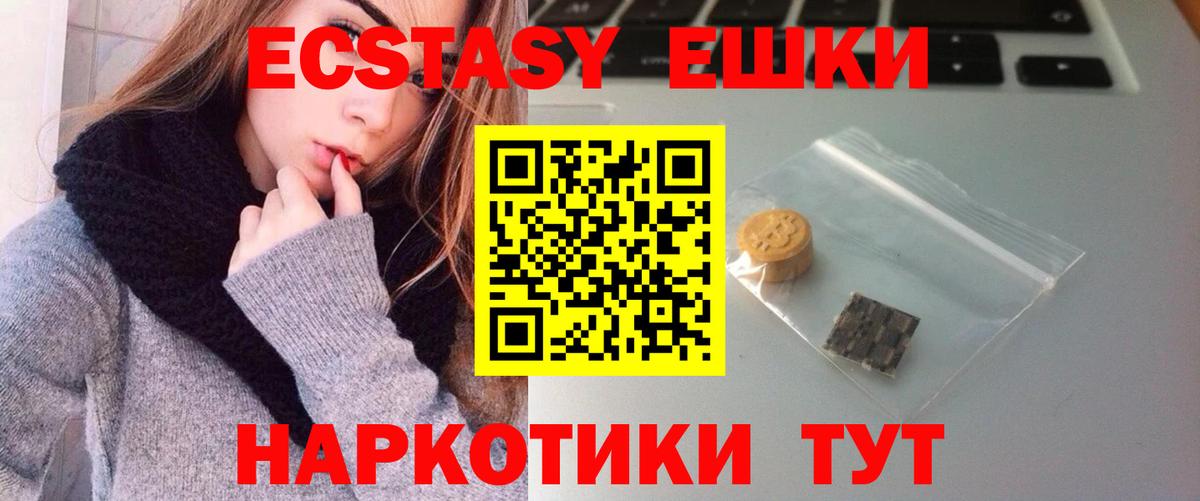 ЭКСТАЗИ louis Vuitton  Вход с VPN  Ярославль  Экстази  ОМГ ОМГ   ЭКСТАЗИ MDMA 