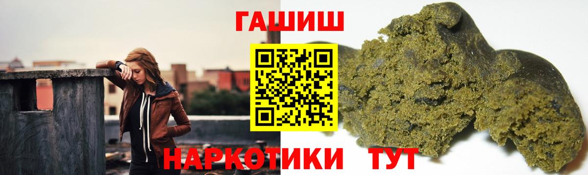 ГАШ индика сатива Ярославль