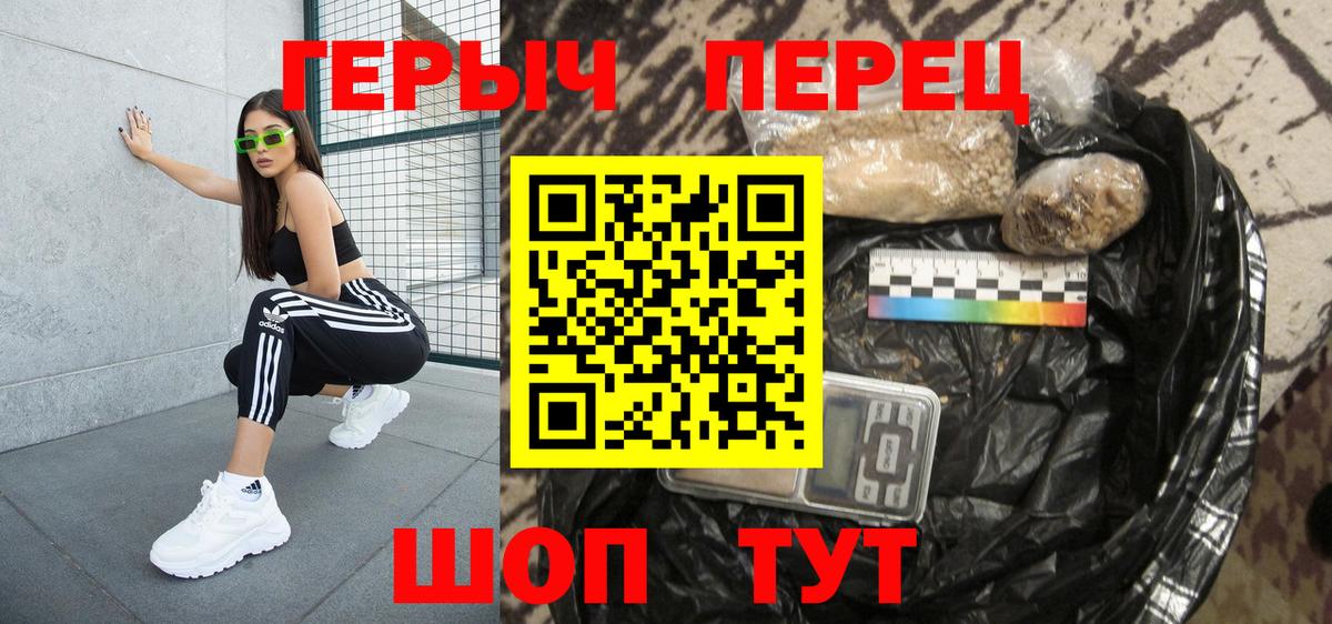 Ярославль  Героин Афган  Вход с VPN 