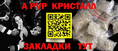 таблы Лесосибирск