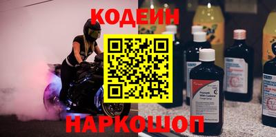 таблы Лесосибирск