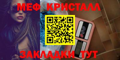 таблы Лесосибирск