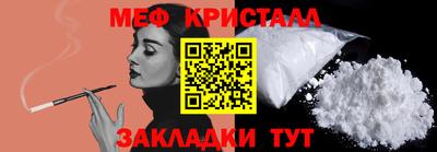 каннабис Ливны