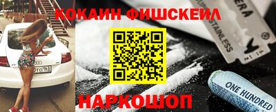 таблы Лесосибирск