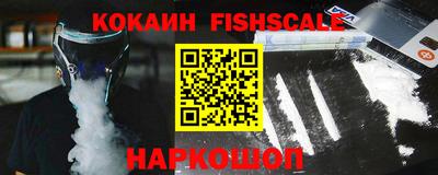 таблы Лесосибирск