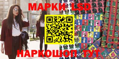 каннабис Ливны