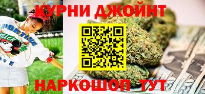 каннабис Ливны