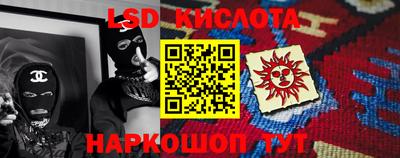 таблы Лесосибирск