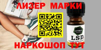 таблы Лесосибирск