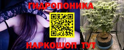 каннабис Ливны