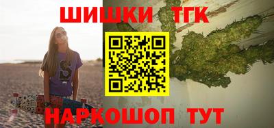 таблы Лесосибирск