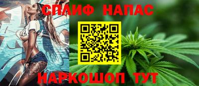 каннабис Ливны