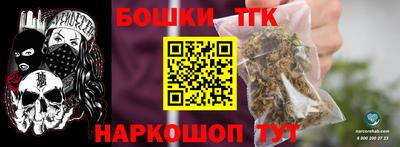 каннабис Ливны