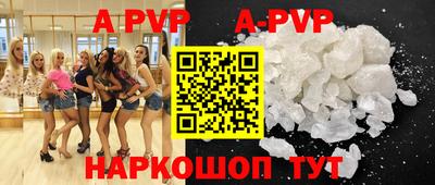 таблы Лесосибирск