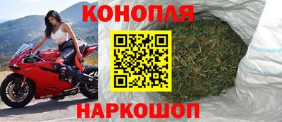 каннабис Ливны