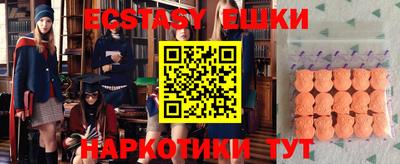 таблы Лесосибирск