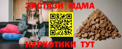 крисы Ликино-Дулёво