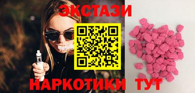 таблы Лесосибирск
