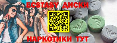 таблы Лесосибирск
