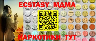 каннабис Ливны