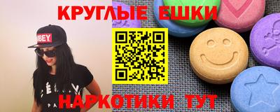 каннабис Ливны