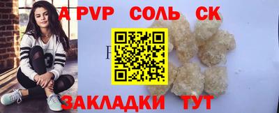 каннабис Ливны