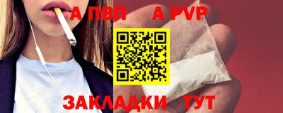 таблы Лесосибирск