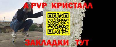 таблы Лесосибирск
