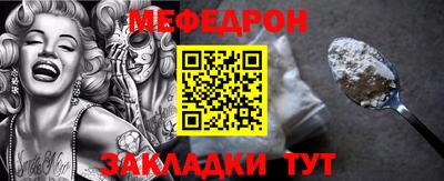 крисы Ликино-Дулёво