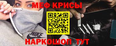 крисы Ликино-Дулёво