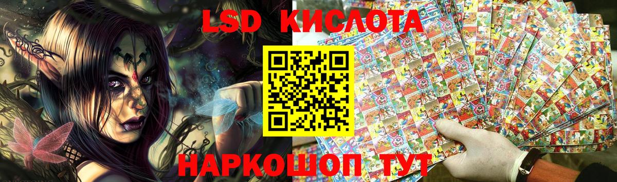 Наркотические марки  Вход с VPN  Ярославль  Марки 25I-NBOMe 1500мкг 