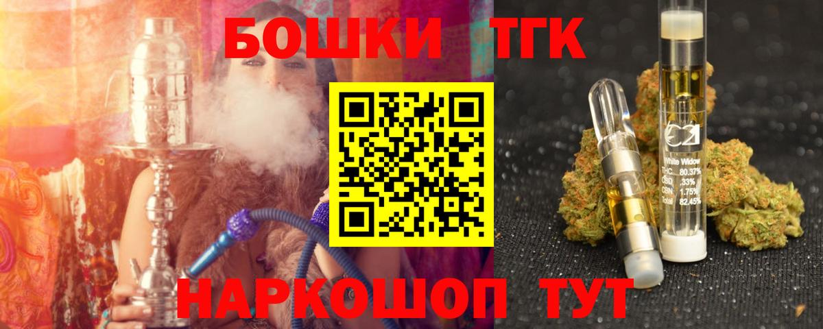 Бошки Шишки планчик Ярославль